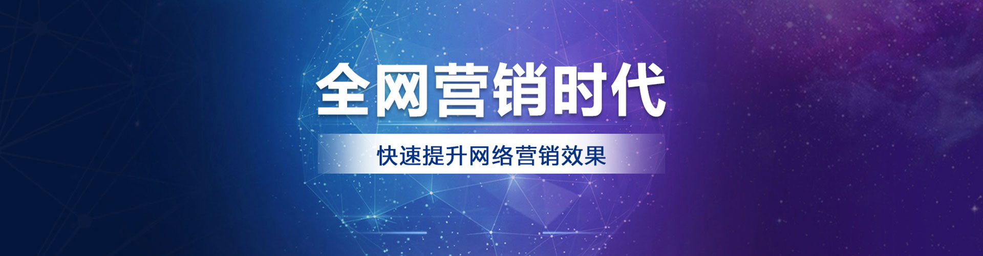 巴青sem服务